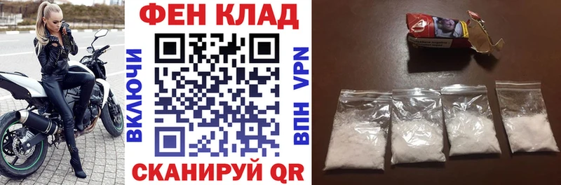 Купить закладки Белебей АМФЕТАМИН VHQ