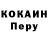 Кодеиновый сироп Lean Purple Drank Kripto TJ