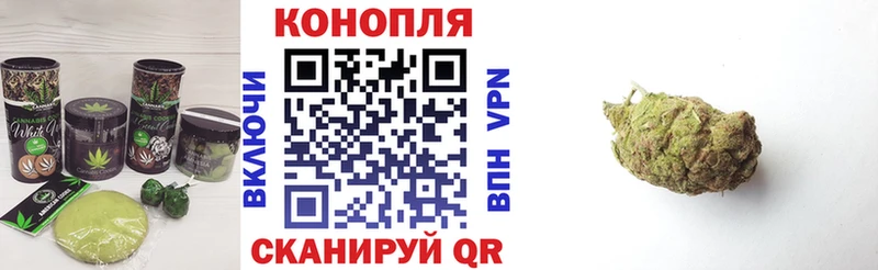 Купить где  Белебей  Cannafood конопля 