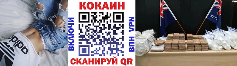 КОКАИН Columbia  Купить  Белебей 