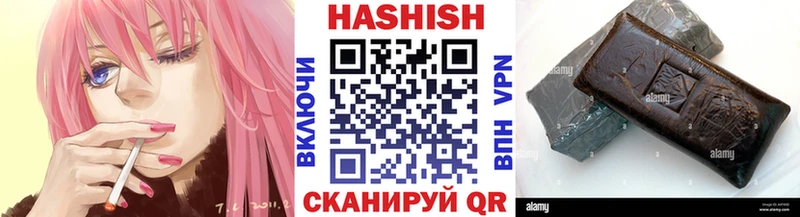 Купить где  Белебей  Гашиш индика сатива 