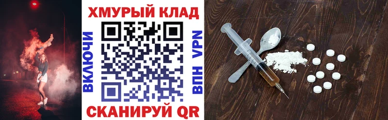 Купить  Белебей  Героин белый 