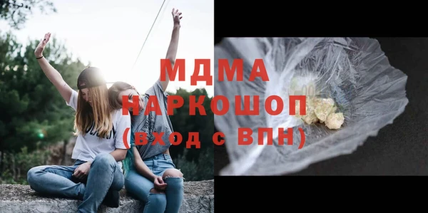 гашиш Зеленодольск