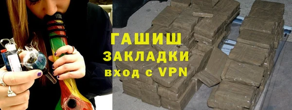 гашиш Зеленодольск