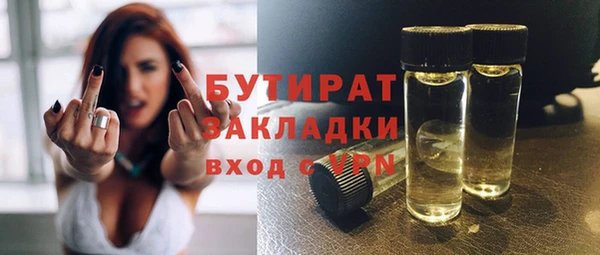 кокаин премиум Зеленокумск