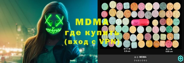 кокаин премиум Зеленокумск