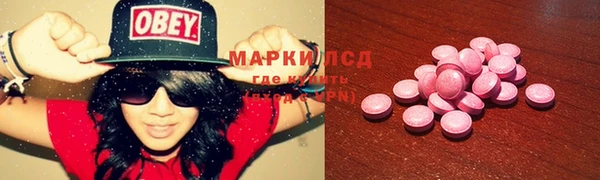 альфа пвп Зерноград