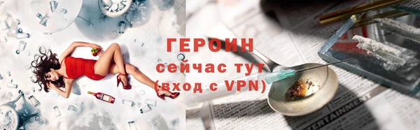 гашиш Зеленодольск