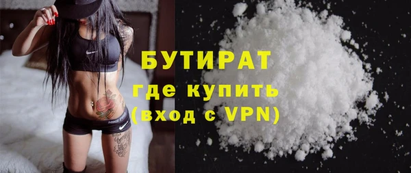 мескалин Заводоуковск