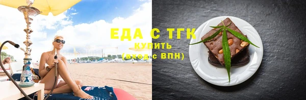 альфа пвп Зерноград