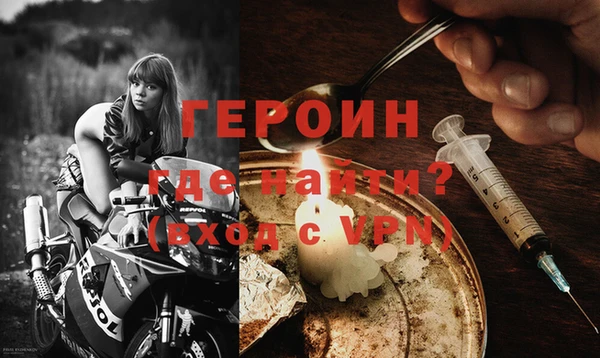 альфа пвп Зерноград