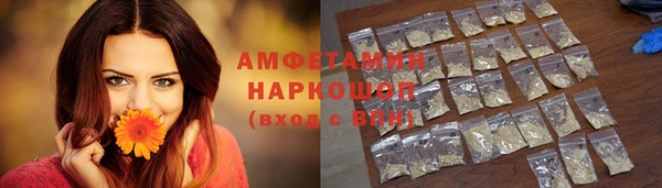 гашиш Зеленодольск