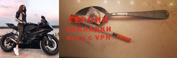 гашиш Зеленодольск