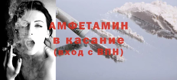 альфа пвп Зерноград