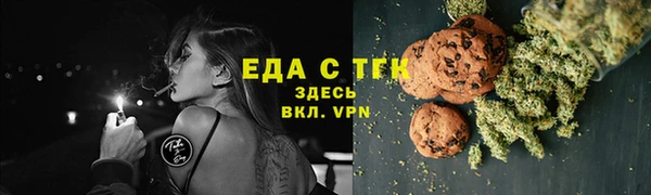 кокаин премиум Зеленокумск