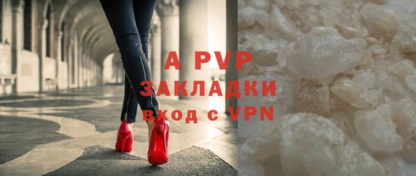альфа пвп Зерноград