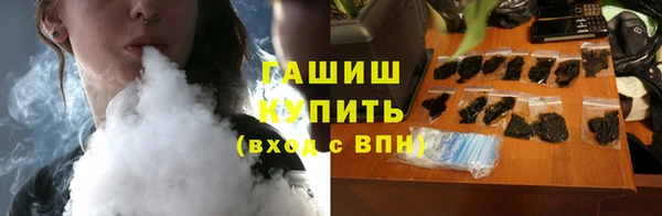 альфа пвп Зерноград