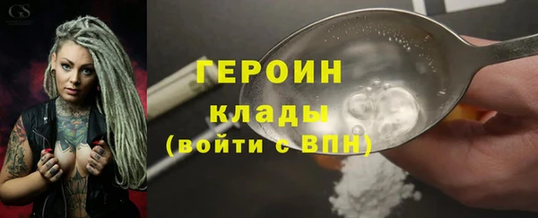альфа пвп Зерноград