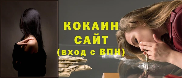 альфа пвп Зерноград