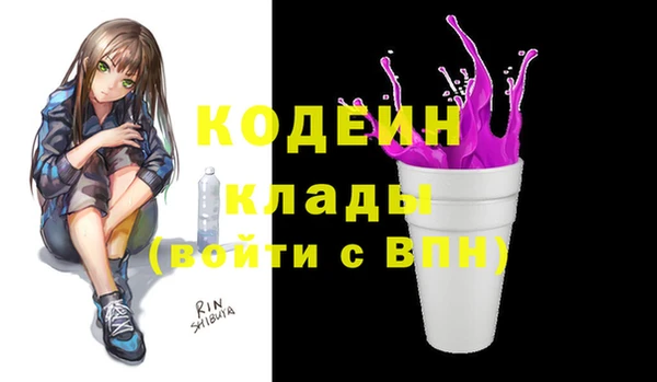 альфа пвп Зерноград