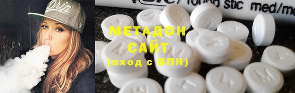 кокаин премиум Зеленокумск