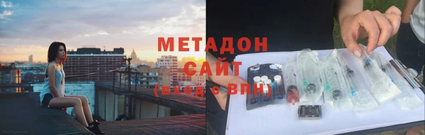 кокаин премиум Зеленокумск