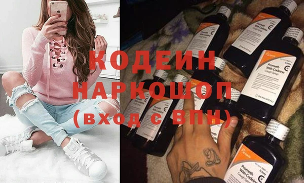 кокаин премиум Зеленокумск