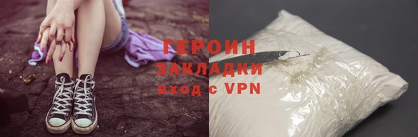 альфа пвп Зерноград