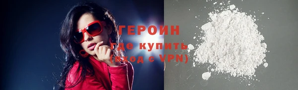 кокаин премиум Зеленокумск