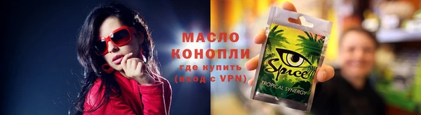 гашиш Зеленодольск