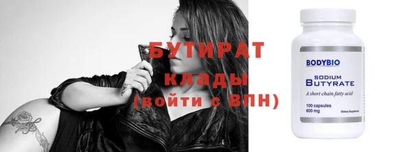 кокаин премиум Зеленокумск
