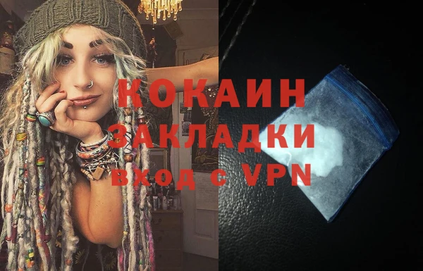 гашиш Зеленодольск