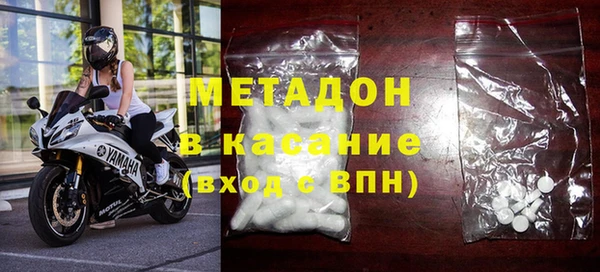 индика Заволжск