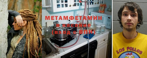 кокаин премиум Зеленокумск