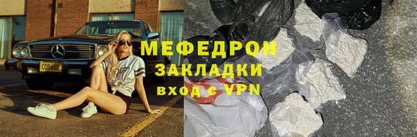 альфа пвп Зерноград
