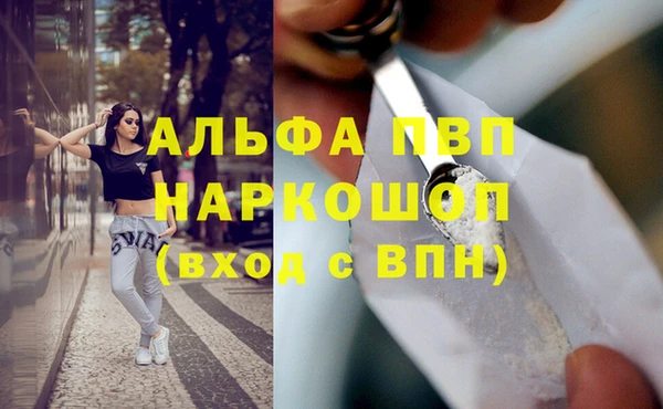 кокаин премиум Зеленокумск