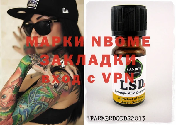 меф Заволжье