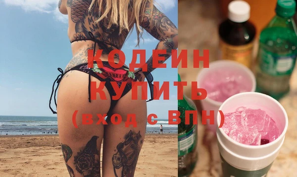 кокаин премиум Зеленокумск