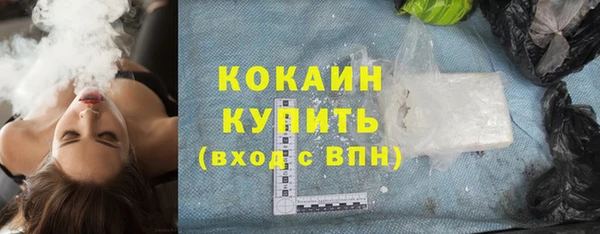 альфа пвп Зерноград