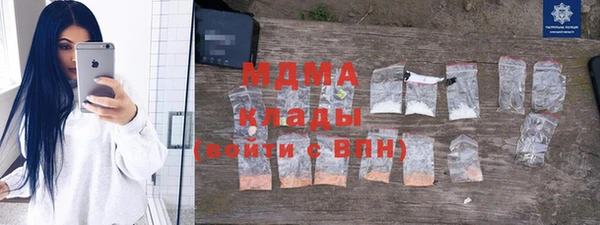 альфа пвп Зерноград