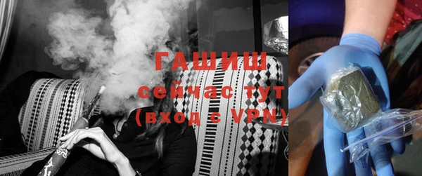 гашиш Зеленодольск