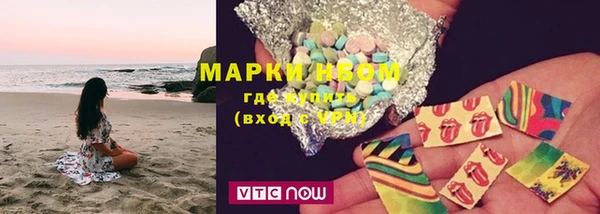 гашиш Зеленодольск